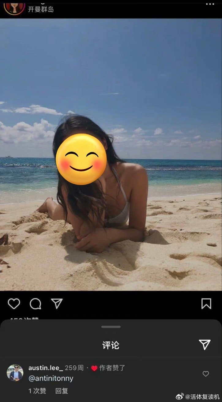 [DISQUS] В сеть попал аккаунт предполагаемой девушки Антона из RIIZE + нетизены утверждают, что она опровергла слухи об отношениях
