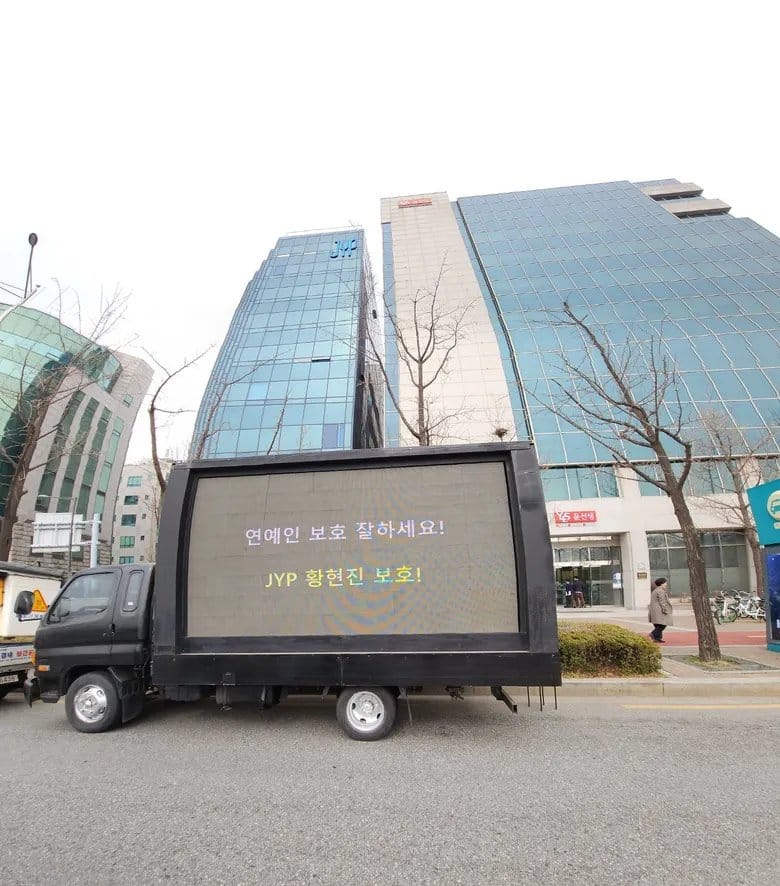"JYPE, защитите Хёнджина": STAY используют протестный грузовик и теги в поддержку участника Stray Kids