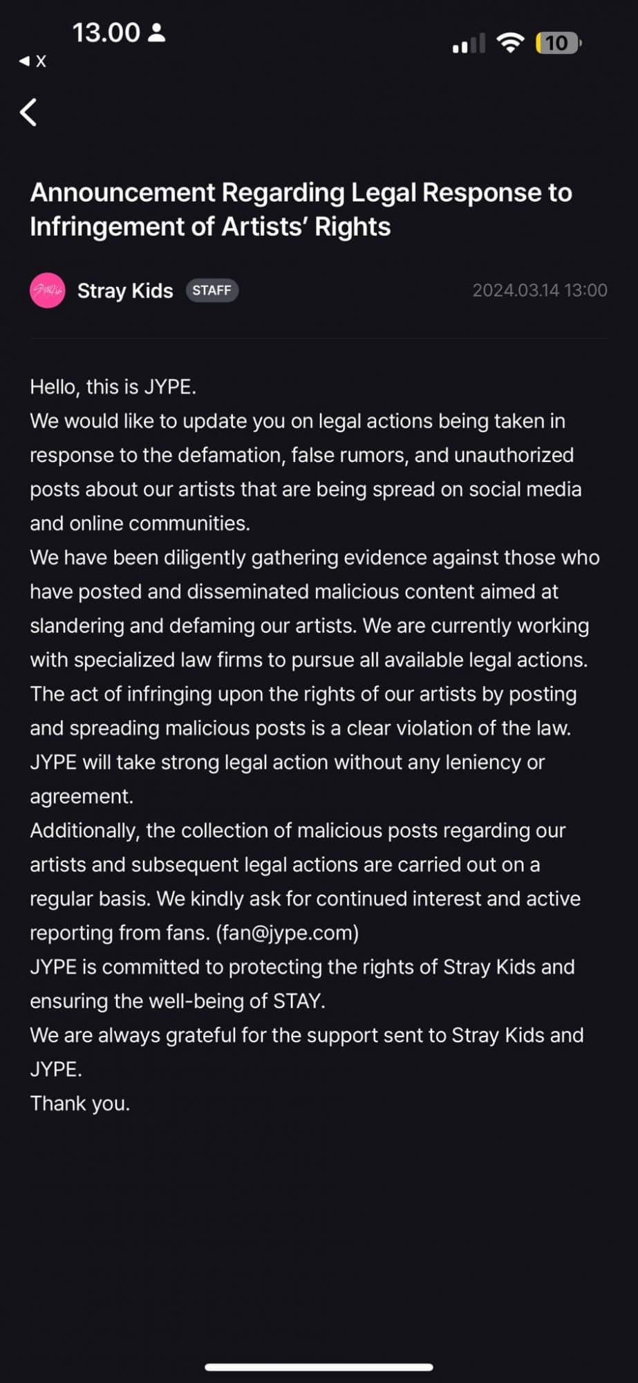 JYP Entertainment выпустили заявление о юридических действиях по защите прав артистов
