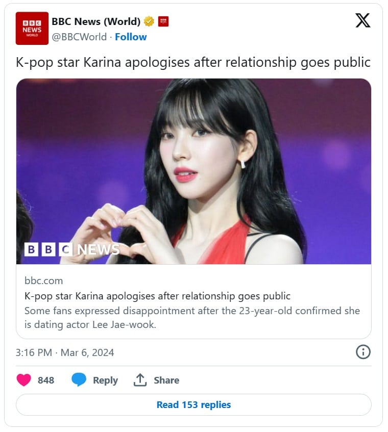 [Theqoo] «Это такой позор», — К-нетизены реагируют на репортажи западных СМИ о том, что Карине из aespa пришлось извиниться за свои отношения