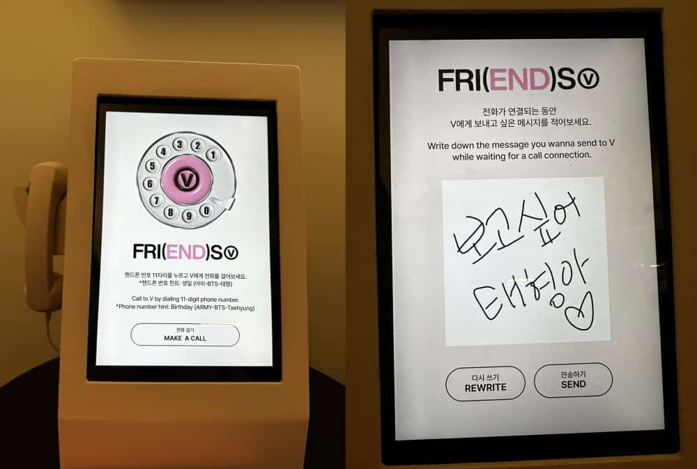 Ви из BTS подготовил мероприятие «FRI(END)S PARTY» с уникальными подарками для фанатов