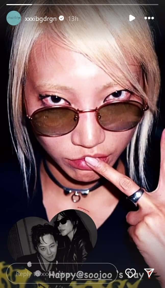 G-Dragon привлёк внимание, опубликовав фото модели Су Джу на своей странице в социальной сети