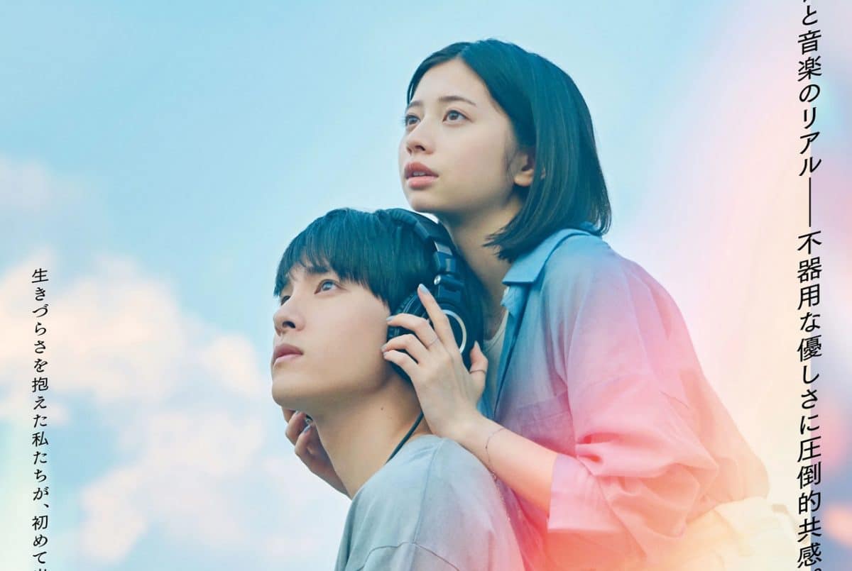 Хиёри Сакурада открывает Такуми Каваниси (JO1) новый путь на постере фильма «Гудящий шум»