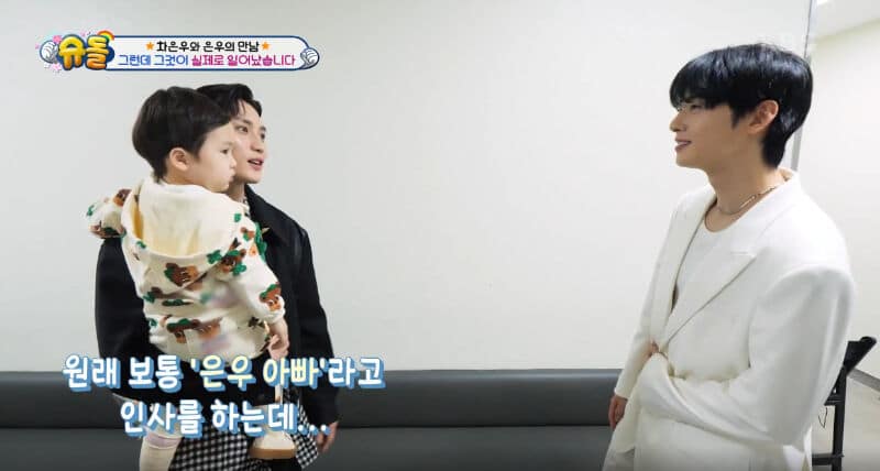 Ча Ыну мило провёл время с маленьким Ким Ын У на шоу KBS2 «The Return of Superman»