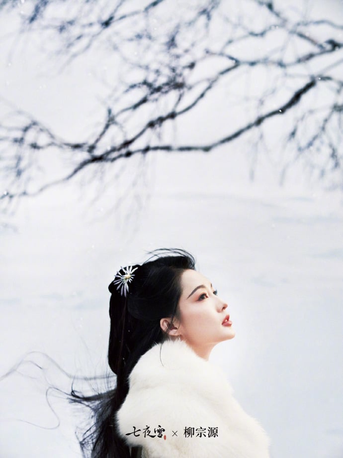 Атмосферный трейлер дорамы "Семь снежных ночей" с Ли Цинь и Цзэн Шунь Си
