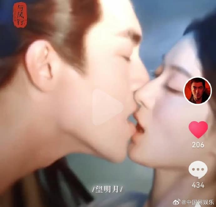 Новый горячий поиск на Weibo: Линь Гэн Синь открыл рот
