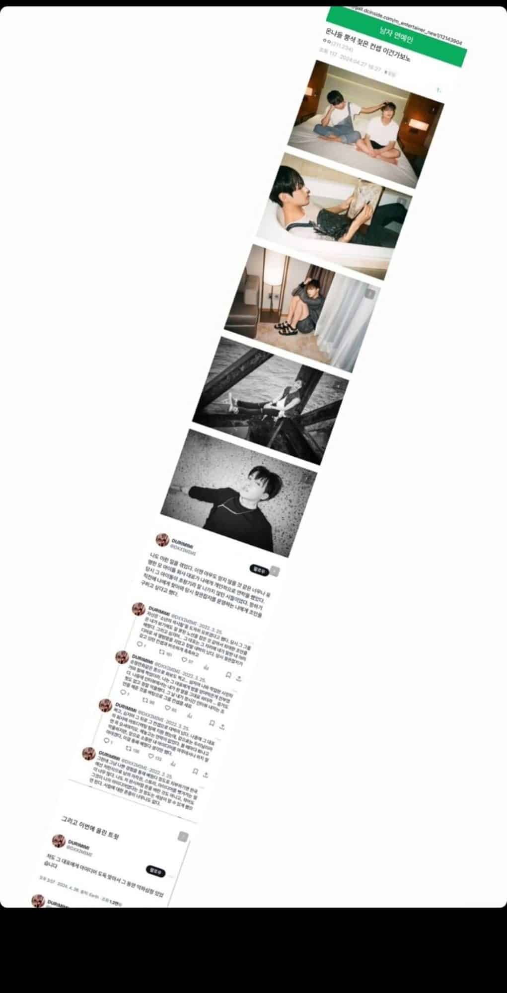 [theqoo] Нетизены обсудили пост редактора журнала с обвинением Бан Ши Хёка в предполагаемом воровстве концепта для альбома BTS