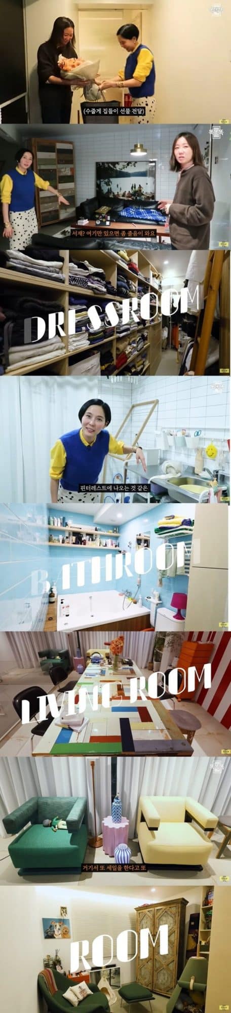 Гон Хё Джин продемонстрировала дом в котором живет с Кевином О