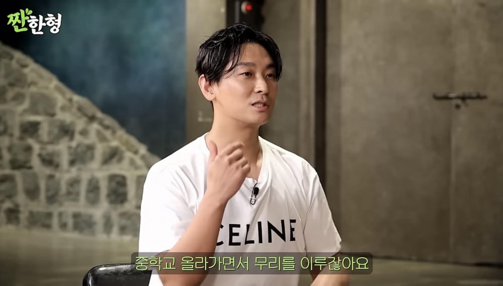 Актёр Джу Джи Хун рассказал о буллинге в школьные годы