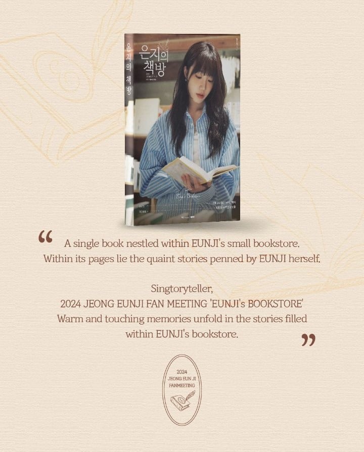 Ынджи из Apink объявила о проведении фанмитингов «Eunji's Bookstore» в Сеуле, Тайбэе и Гонконге