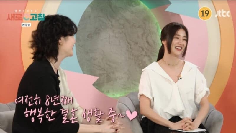 Пак Ха Сон намекнула на потенциальный развод с Рю Су Ёном в эфире шоу «Refresh»?