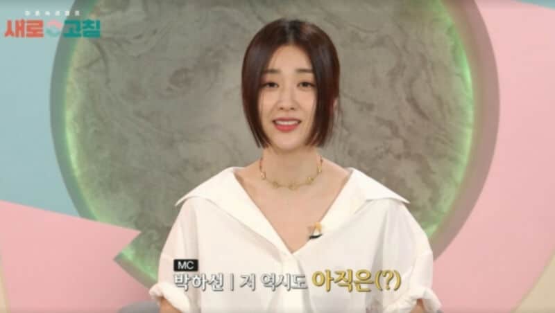 Пак Ха Сон намекнула на потенциальный развод с Рю Су Ёном в эфире шоу «Refresh»?