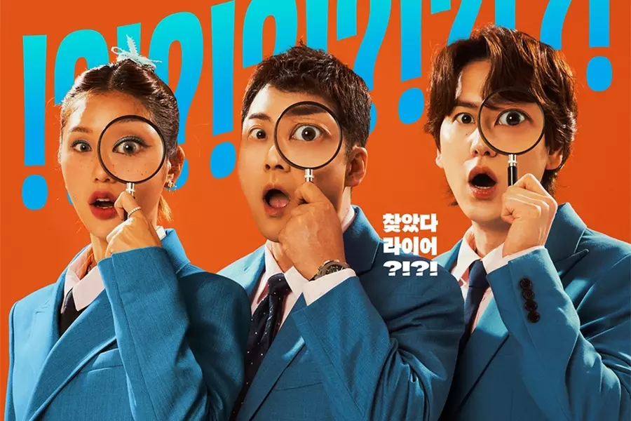 Мими из Oh My Girl, Джун Хён Му и Кюхён из Super Junior превращаются в детективов в новом шоу