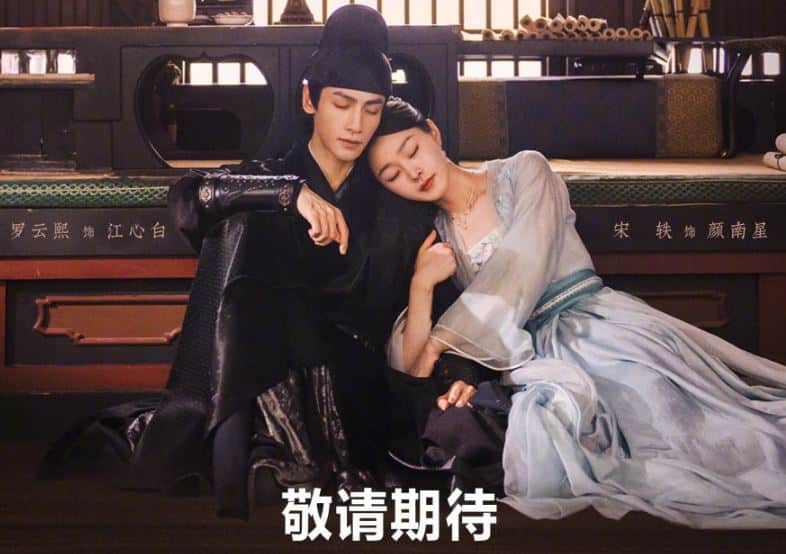 Ло Юнь Си и Сун И в новом трейлере дорамы «Следуй за своим сердцем»