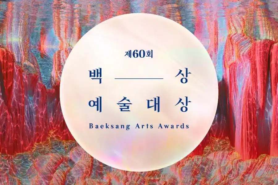 60-я премия «Baeksang Arts Awards» объявляет дату и детали церемонии