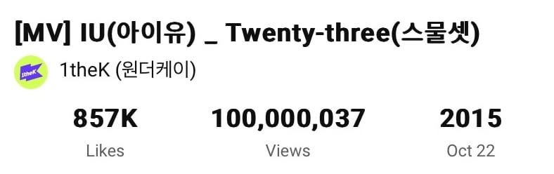 АйЮ достигла 100 миллионов просмотров с «Twenty-three» — это ее 9-й клип с таким достижением на YouTube