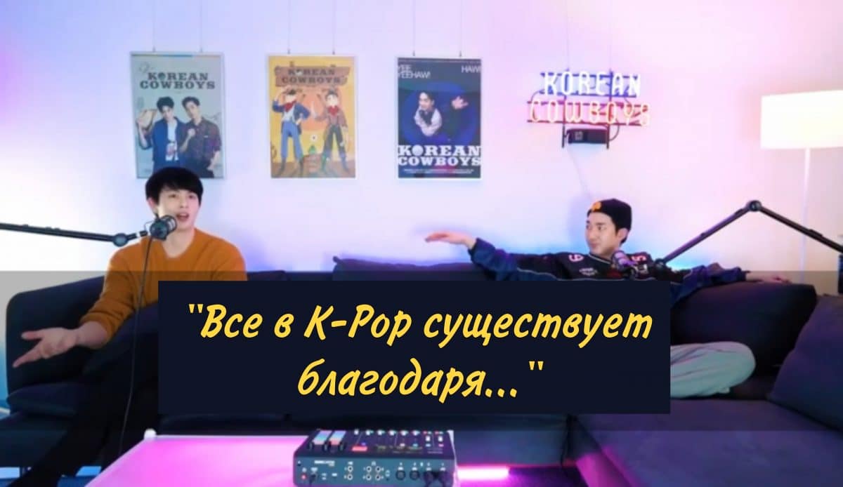 Арон из NU'EST и Джей из BTL рассказали, кто по их мнению "проложил путь" для K-Pop