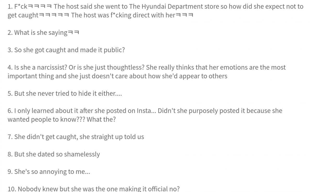 [theqoo] "Но она сама все рассказала": Нетизены отреагировали на жалобу Хёны о раскрытии отношений
