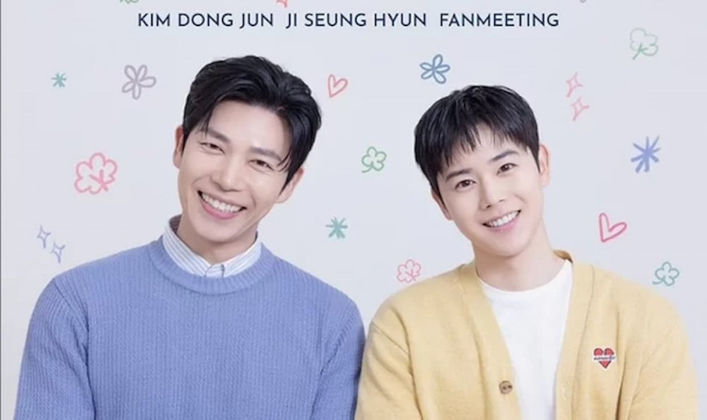Донджун и Джи Сын Хён перенесли дату своего фанмитинга «Spring Again»