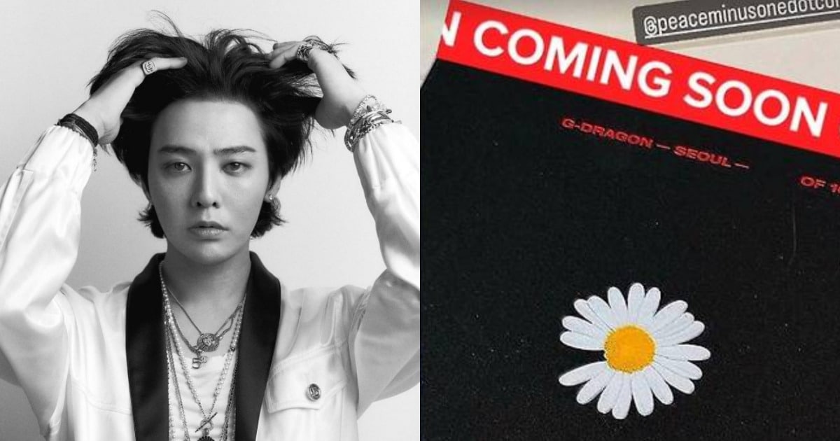 G-Dragon подтвердил сотрудничество с брендом Frederic Malle