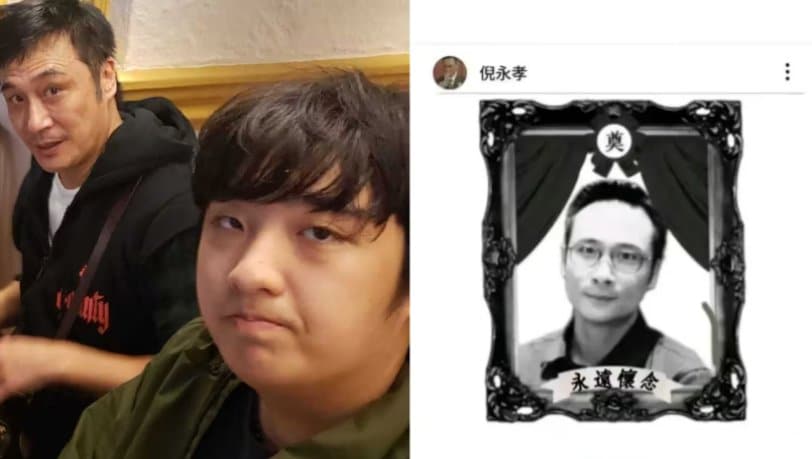 Фрэнсис Нг назвал поведение 15-летнего сына жалким, когда он опубликовал его похоронный портрет