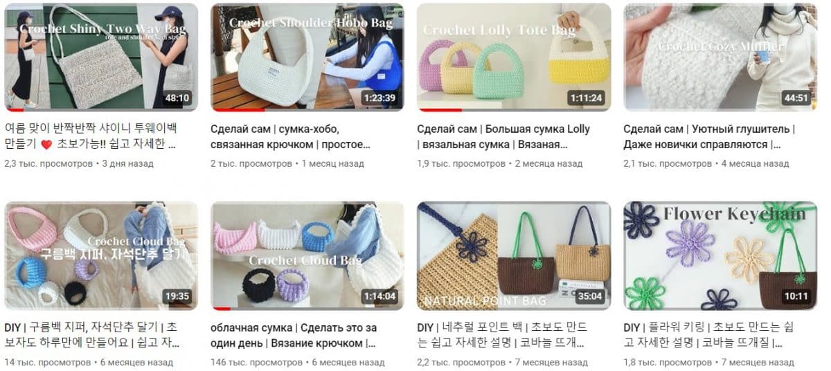 6 южнокорейских YouTube-каналов о вязании. Знать корейский не обязательно!