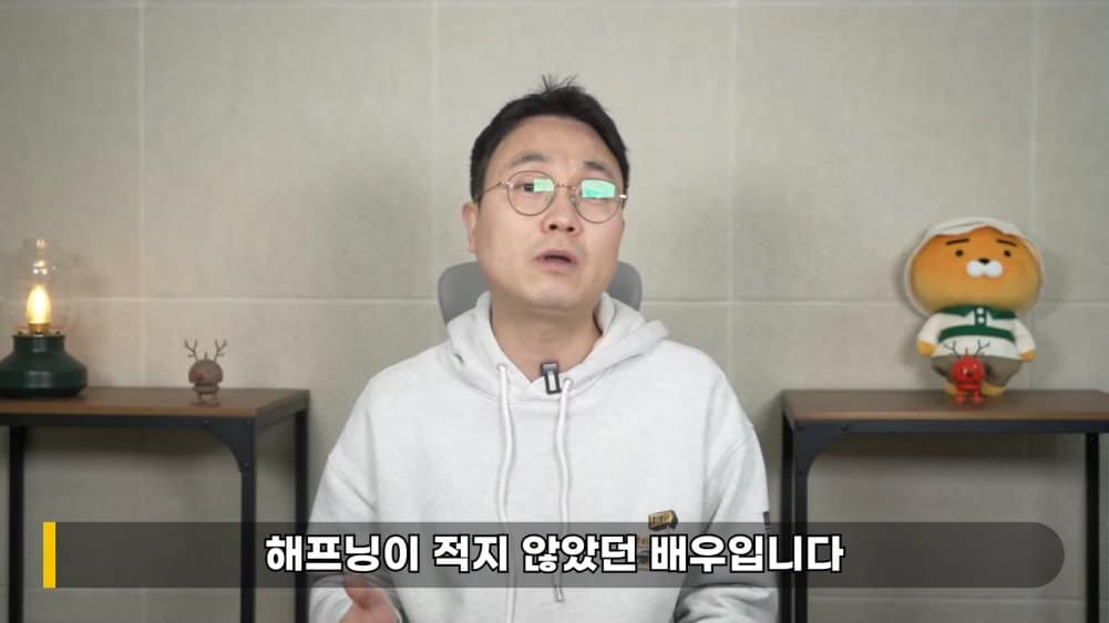 Ли Джин Хо раскрывает более подробную информацию об обвинениях Сон Ха Юн в школьном насилии и сообщает, что жертва - мужчина