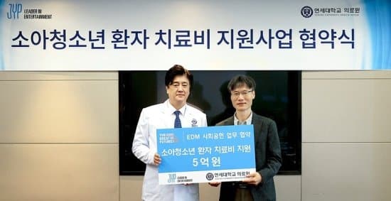 JYP Entertainment пожертвовали 500 миллионов вон Медицинскому центру университета Ёнсе