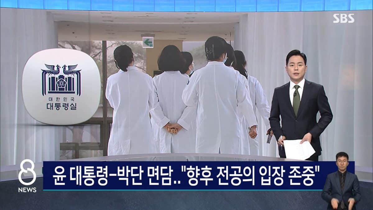 Спустя 45 дней президент Южной Кореи встретился с представителем Медицинского объединения