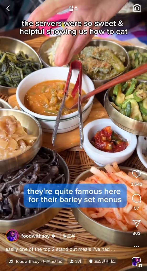 "Интересней дорам": Туристы возвращаются в Южную Корею из-за еды