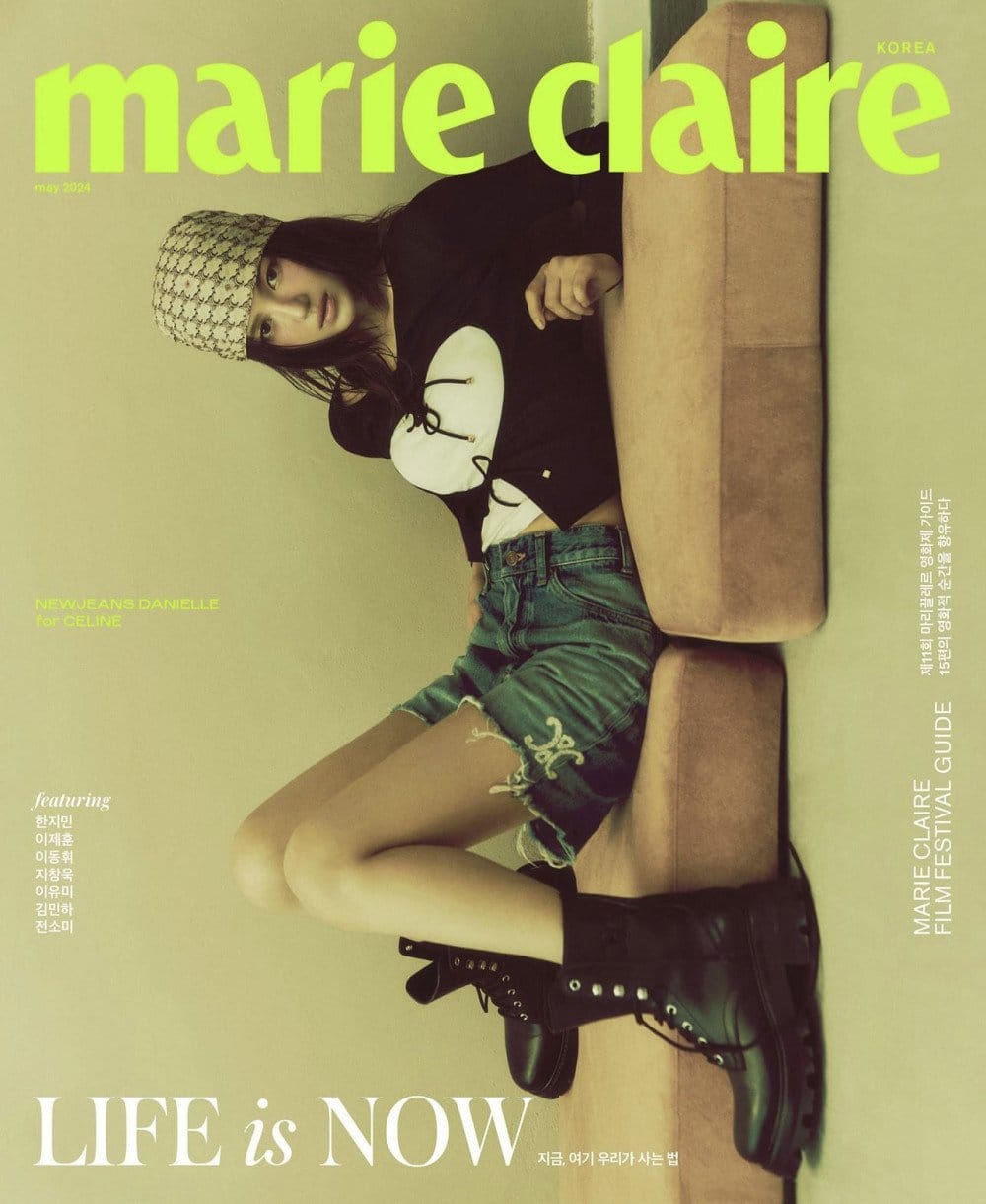 Даниэль из NewJeans украсила майскую обложку Marie Claire Korea в преддверии камбэка