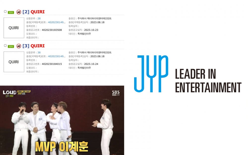 [theqoo] JYP Entertainment зарегистрировали предполагаемое название своей будущей мужской группы