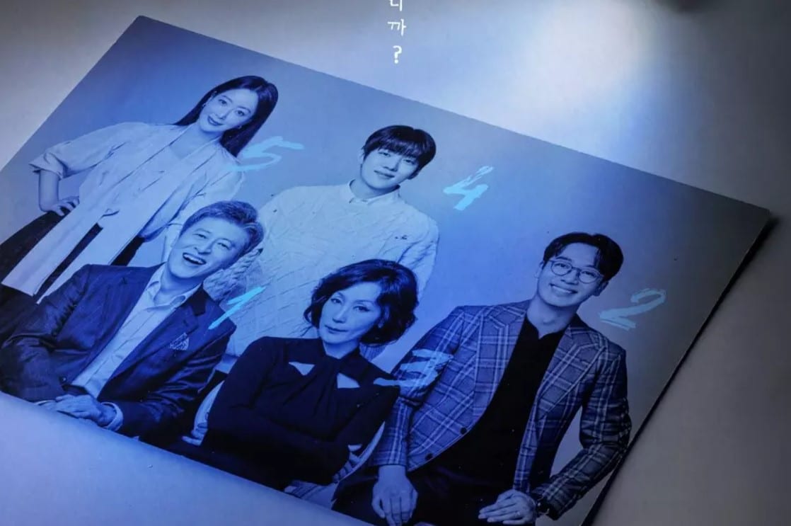 Ким Хи Сон, Ли Хе Ён, Ким Нам Хи и другие образуют странную семью на постере новой черной комедии