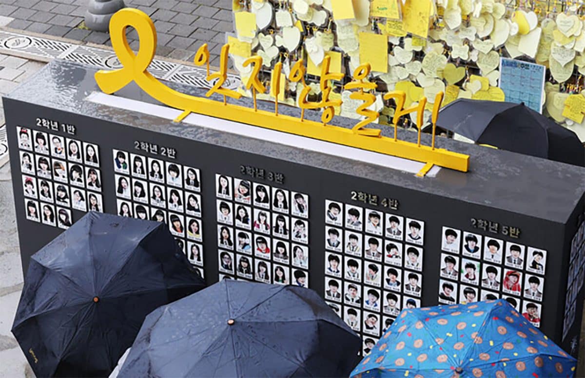 10 лет трагедии "Севоль" - Южная Корея чтит память погибших