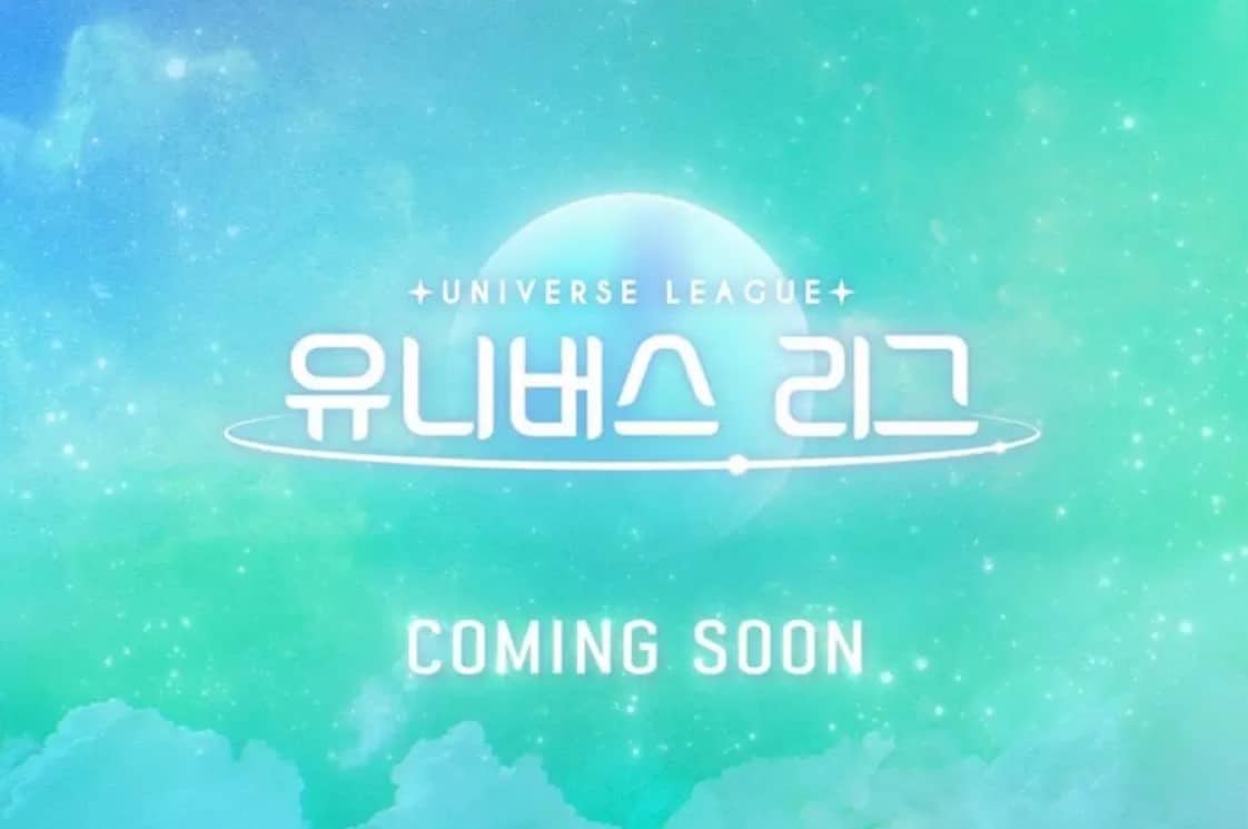 Шоу на выживание SBS «Universe Ticket» вернется со вторым сезоном «Universe League» для дебюта мужской группы