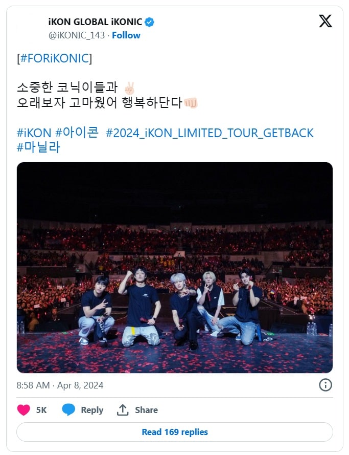 «Мы обязательно вернемся!» — iKON успешно завершили концерт «Limited Tour - Get Back» в Маниле
