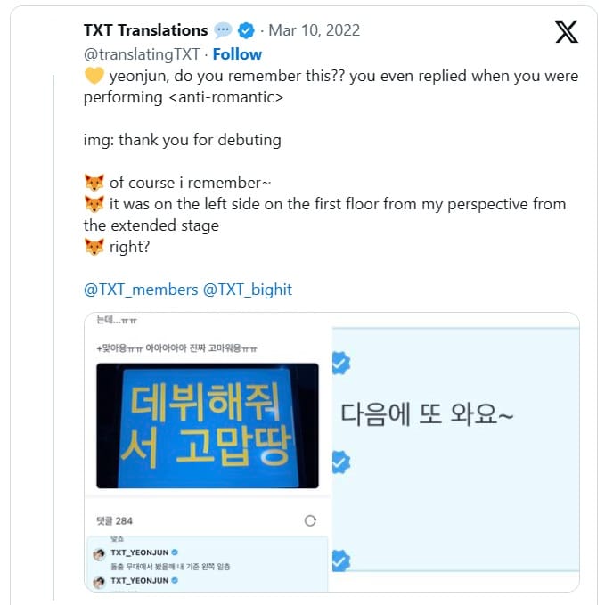 [theqoo] Ёнджун из TXT снова взорвал интернет – он помнит фанатов в лицо