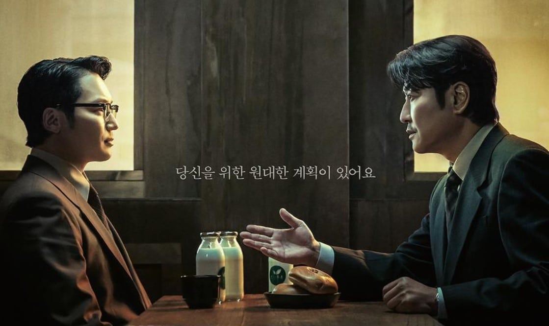 Сон Кан Хо предлагает Бён Ё Хану грандиозный план в тизере дорамы «Дядя Сам Шик»