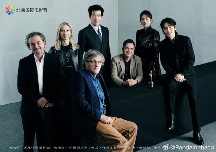 Китайские актёры на открытии 14-го Пекинского международного кинофестиваля