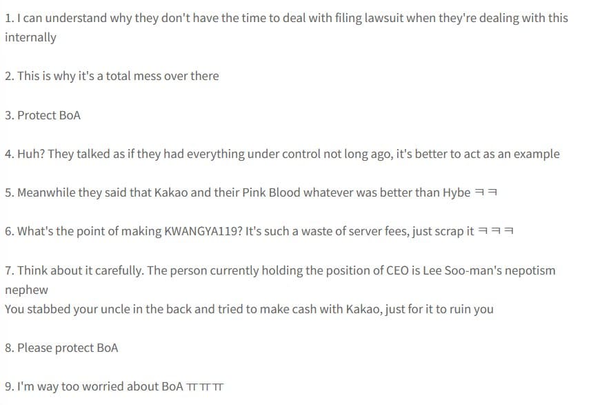 [theqoo] Нетизены отреагировали на посты работников SM Entertainment в Blind о происходящем в агентстве