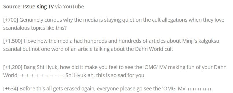 Слухи о связи HYBE с организацией Dahn World продолжают распространяться в сети, несмотря на принятие агентством мер по защите артистов