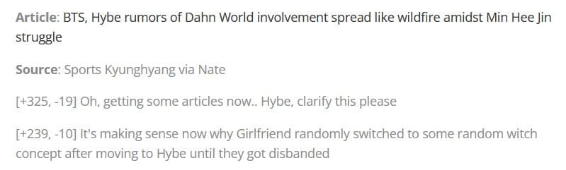 Слухи о связи HYBE с организацией Dahn World продолжают распространяться в сети, несмотря на принятие агентством мер по защите артистов