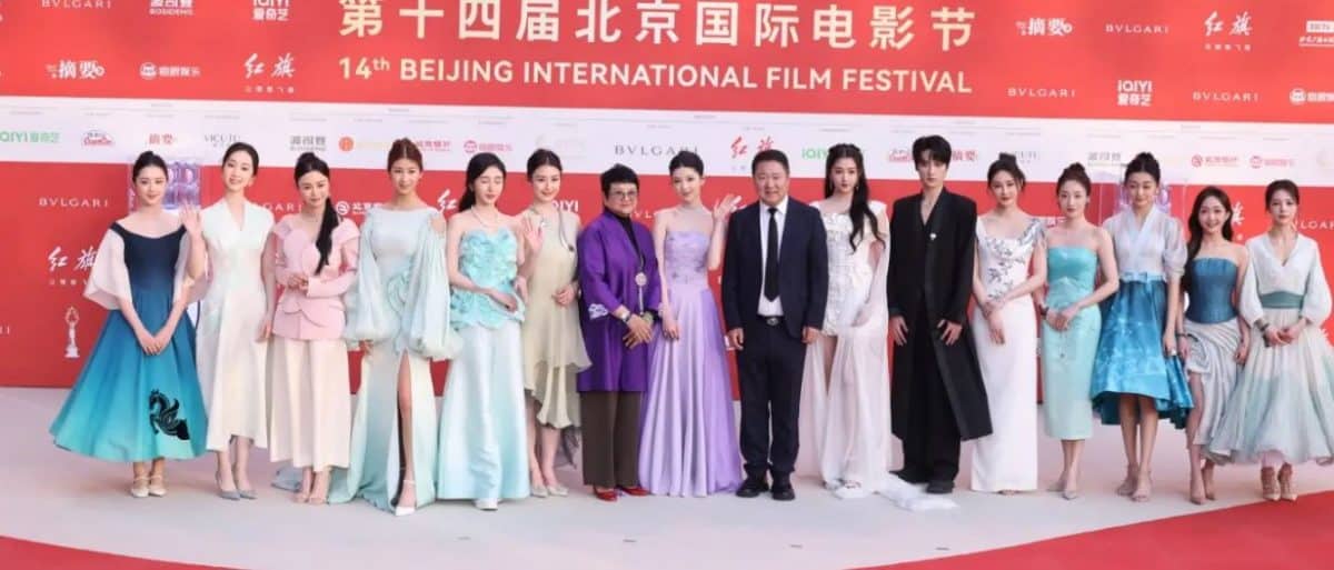 Китайские актёры на открытии 14-го Пекинского международного кинофестиваля