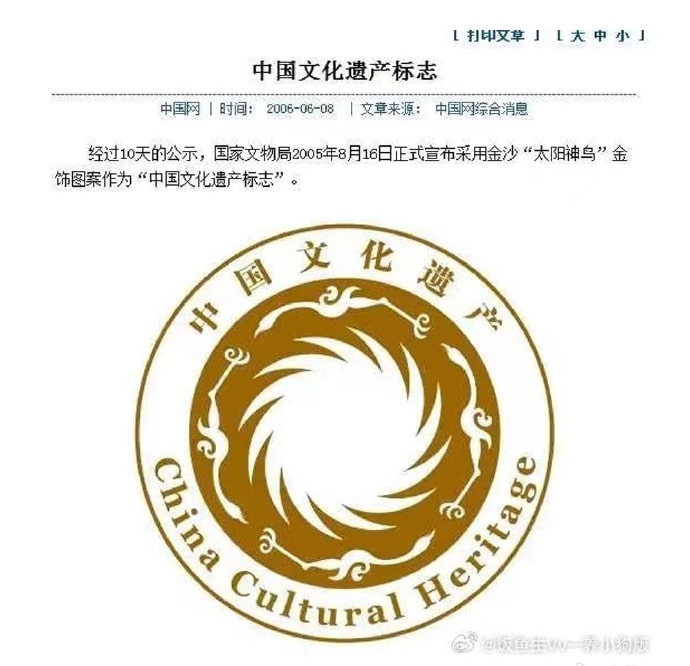 Китайские нетизены обвинили IVE в присвоении китайской культуры