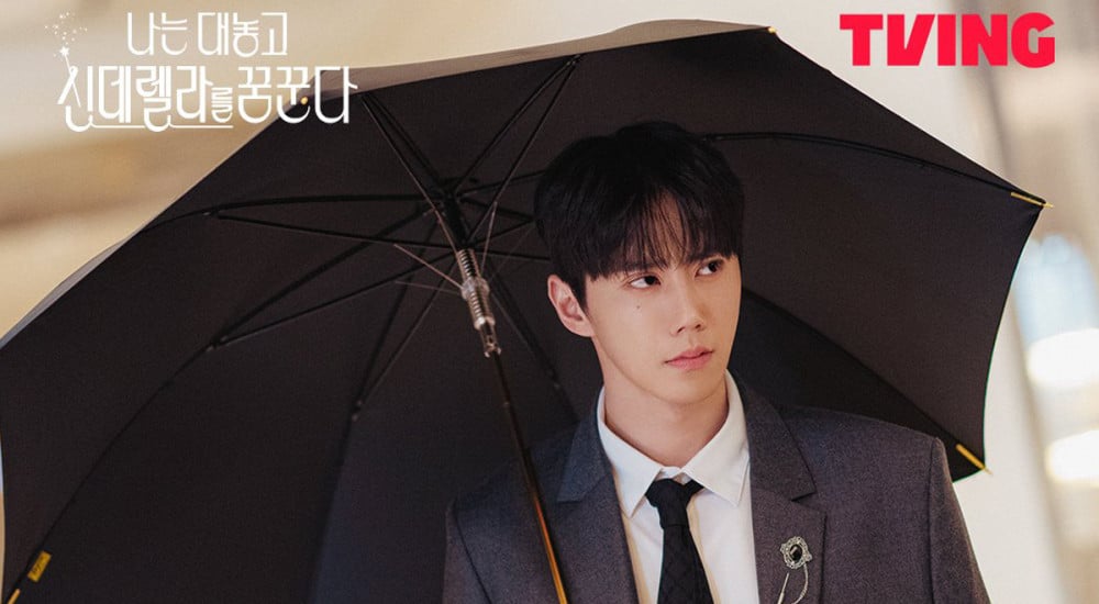 [DISQUS] Ли Джун Ён заинтриговал нетизенов ролью наследника чеболя, который ходит с зонтом в помещении