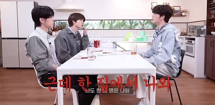 Бомгю и Ёнджун из TXT и Джэджун признались, что у них нет друзей, которых можно пригласить на спонтанный обед