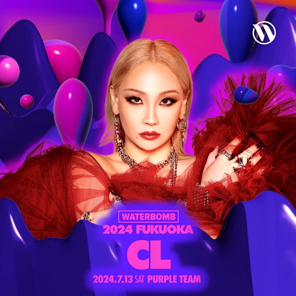 CL подтвердила свое участие на «WATERBOMB Festival 2024» в Фукуоке