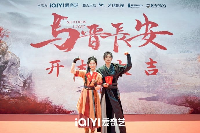 Чэн Лэй, Сун И, Би Вэнь Цзюнь приступили к съёмкам дорамы "Тень любви"