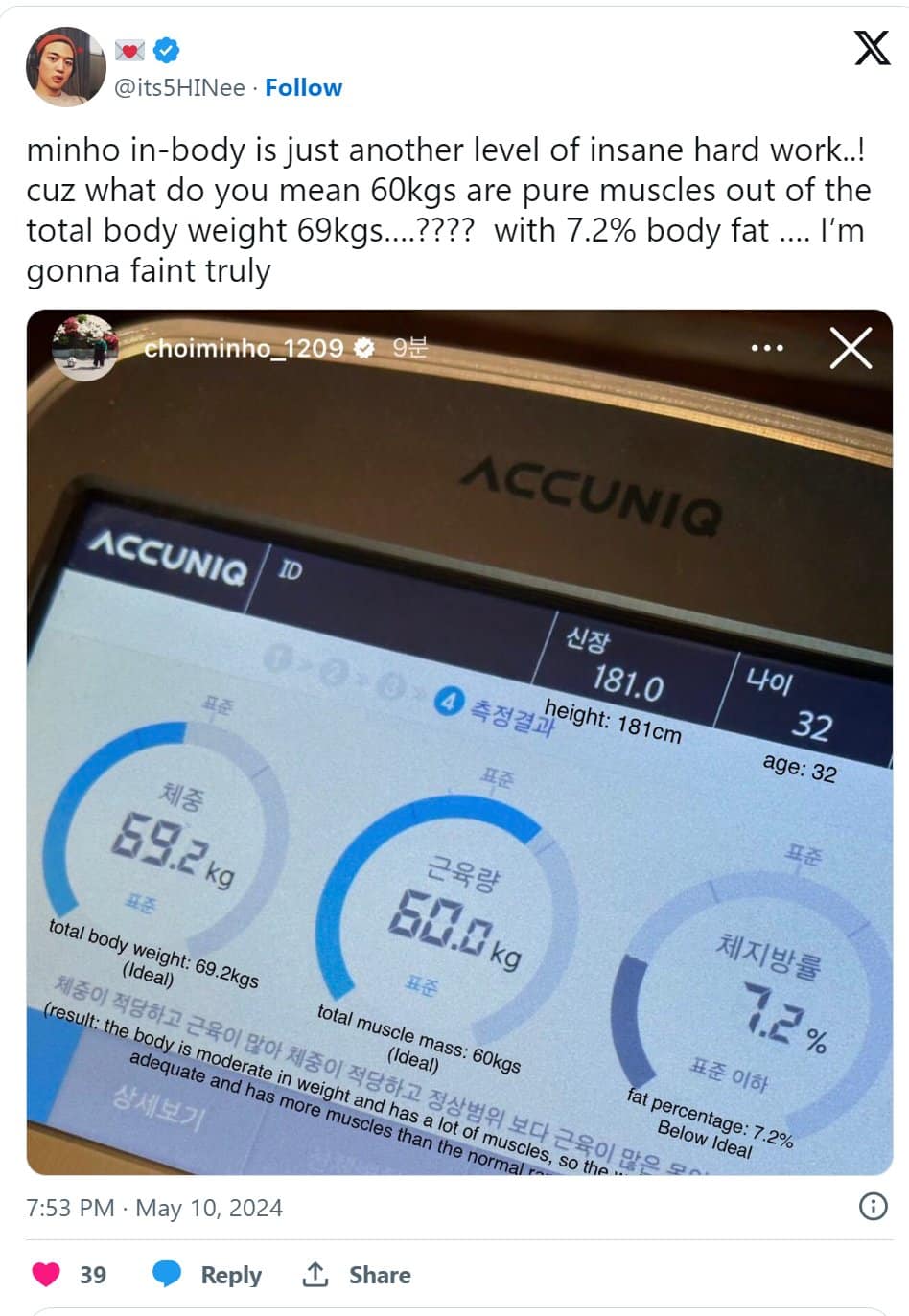 Минхо из SHINee шокирует пользователей сети неожиданно низким процентом жира в организме