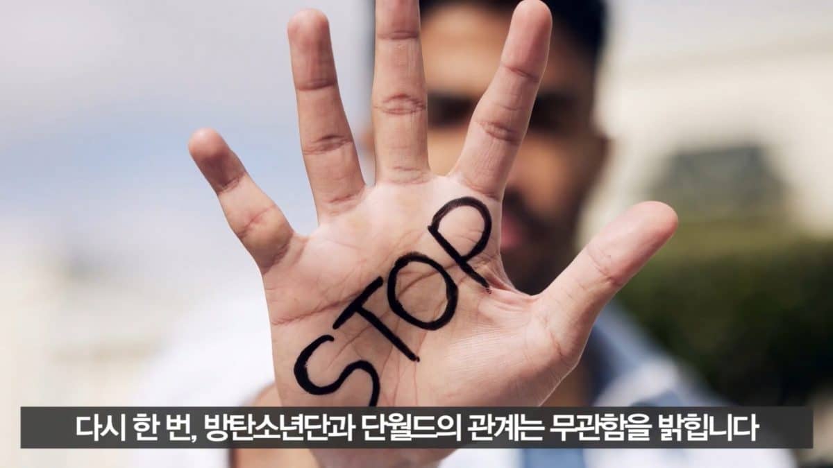 Организация Dahn World отрицает причастность к конфликту HYBE и Мин Хи Джин и предупреждает о мерах против слухов и клеветы